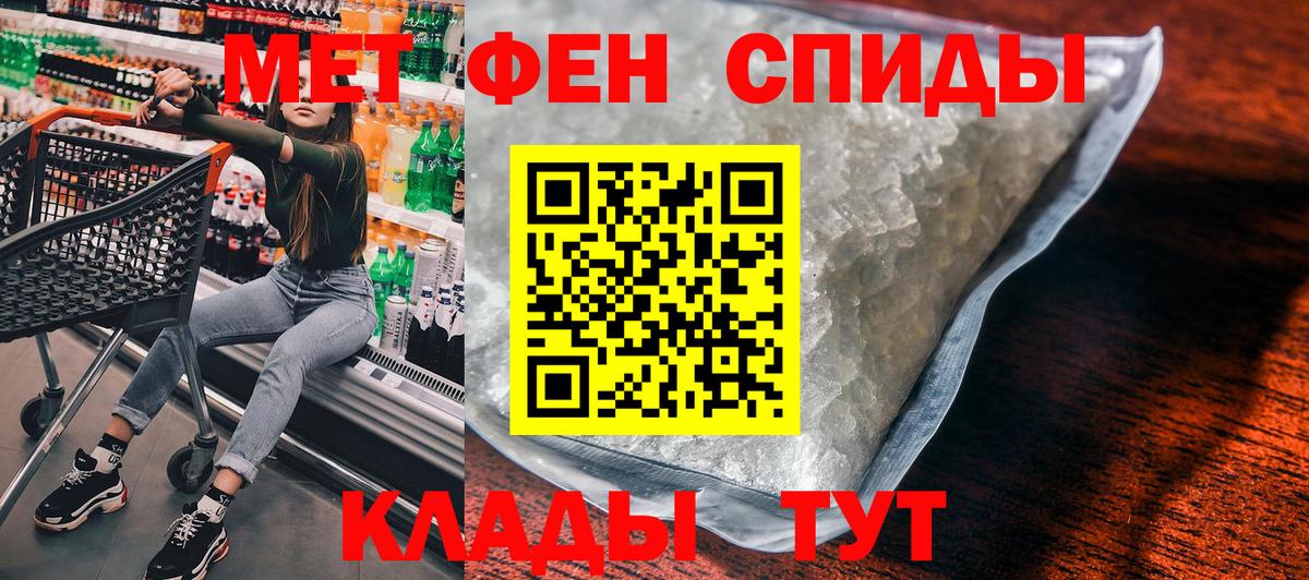 Амфетамин  Амфетамин 97%  Вход с VPN  Подольск 