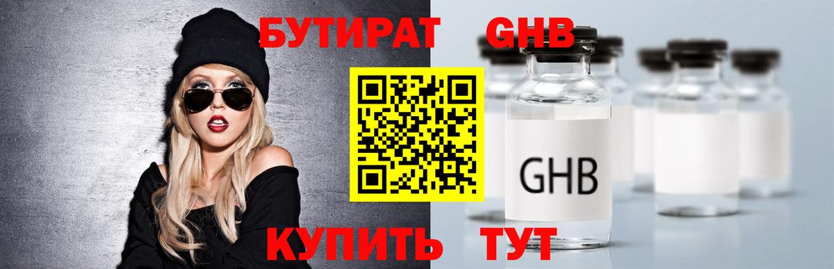 MDMA Подольск