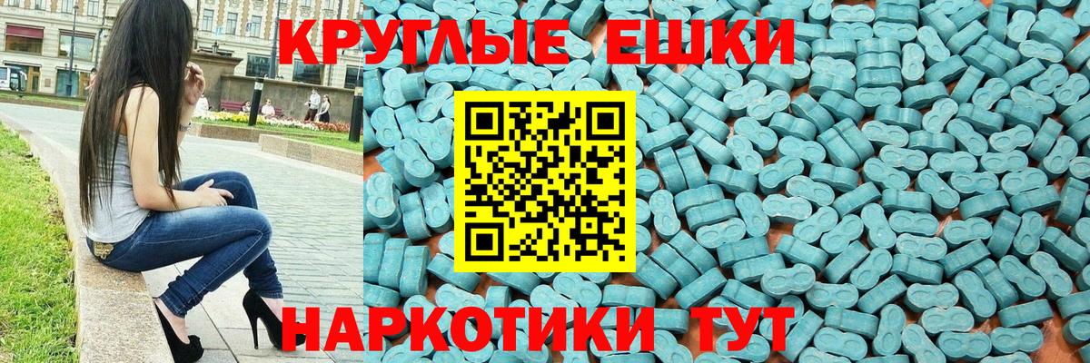 Ecstasy louis Vuitton Подольск