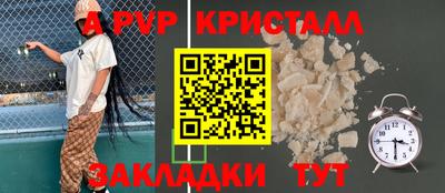 кристаллы Первоуральск