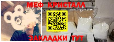 а пвп мука Пыть-Ях