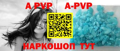 гашиш Партизанск