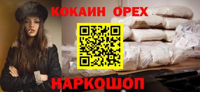 гашиш Партизанск