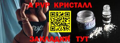 прущая мука Пенза