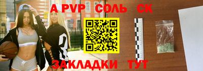 гашиш Партизанск
