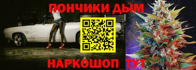 гашиш Партизанск