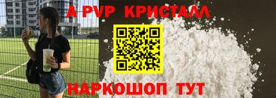 кристаллы Первоуральск