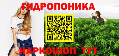 гашиш Партизанск