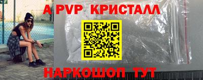 прущая мука Пенза