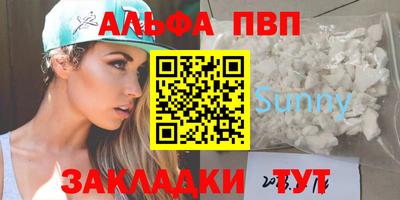 прущая мука Пенза