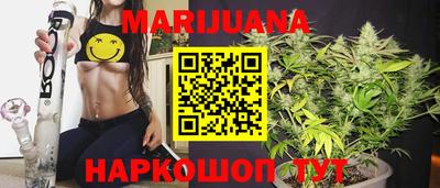 гашиш Партизанск