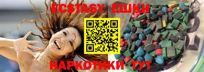 кристаллы Первоуральск