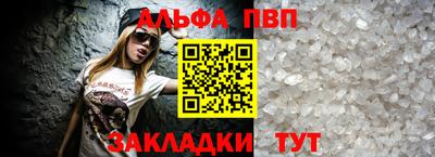 прущая мука Пенза