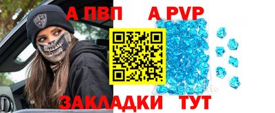 кристаллы Первоуральск