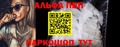 кристаллы Первоуральск