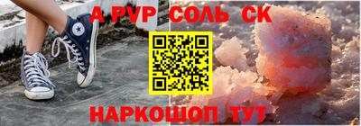 гашиш Партизанск