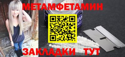 гашиш Партизанск