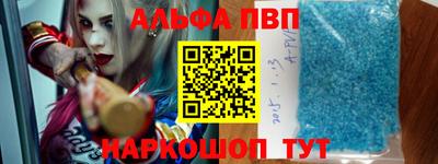кристаллы Первоуральск