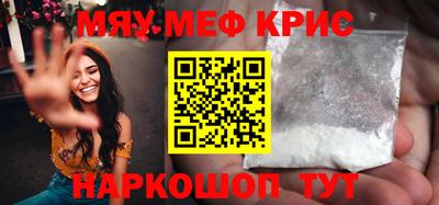 кристаллы Первоуральск