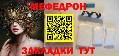 тгк Пушкино