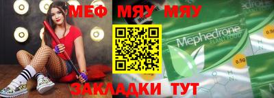 прущая мука Пенза