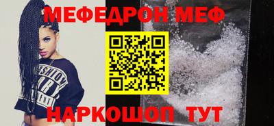 кристаллы Первоуральск