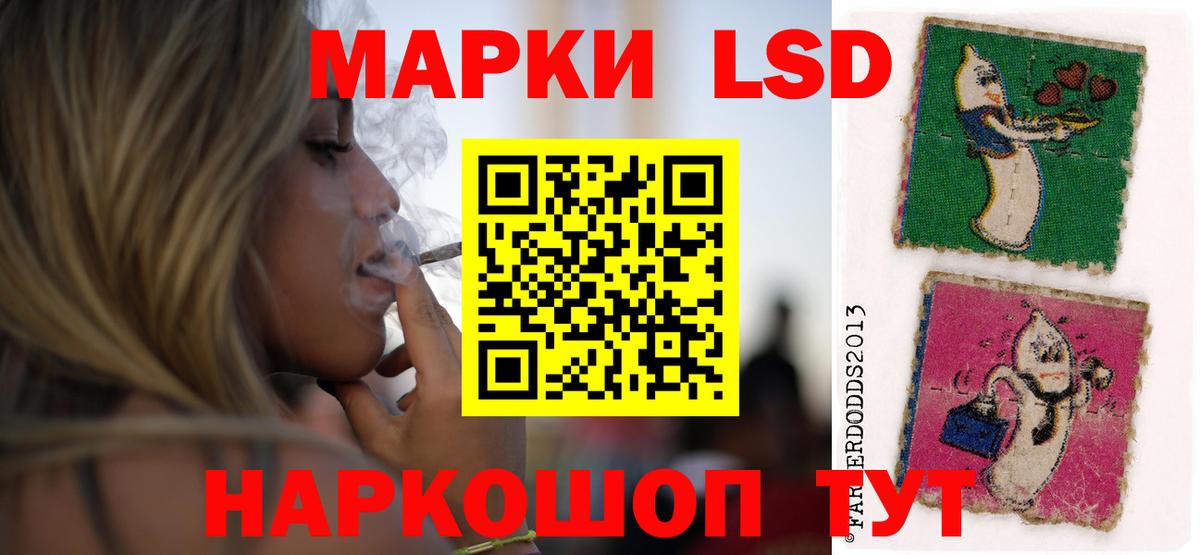 Подольск  LSD-25 экстази кислота  ЛСД экстази ecstasy  Вход с VPN 