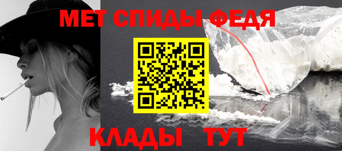 Первитин Methamphetamine  Первитин Methamphetamine  Вход с VPN  Подольск 